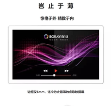 铂锐BORAY“精睿“系列超薄电容伸缩嵌入式KTV点歌机触摸屏高清