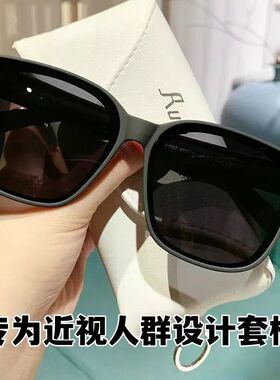 出口品质偏光一镜二用韩版墨镜
