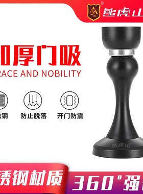 不锈钢门吸高品质加厚强磁地吸门碰墙吸门挡卫生间强防撞熊虎山㊣