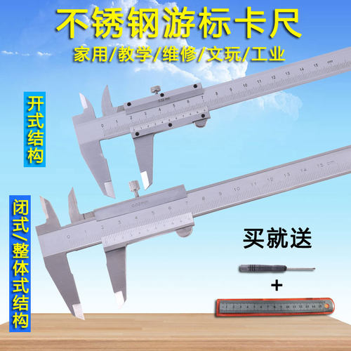 游标卡尺不锈钢高精度油标卡尺0- 150-300-500-600-1000-1500mm