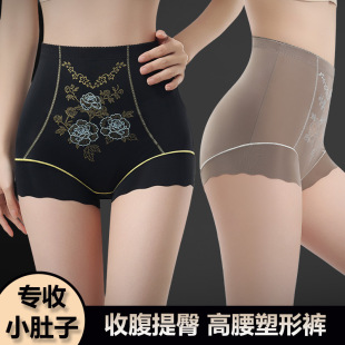 女 束腰美体收腹内裤 玉媚1007高腰提臀收腹裤 塑形翘臀产后收腹裤