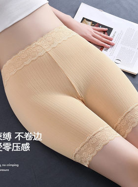 玉媚9156大码加肥版五分女士安全裤高腰收腹纯棉透气棉裆打底裤