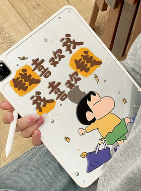 适用苹果ipad11平板保护壳第10/9/8代透明亚克力pro11保护套air6可爱彩绘mini7/6/5外壳air4/3/2防弯保护套九