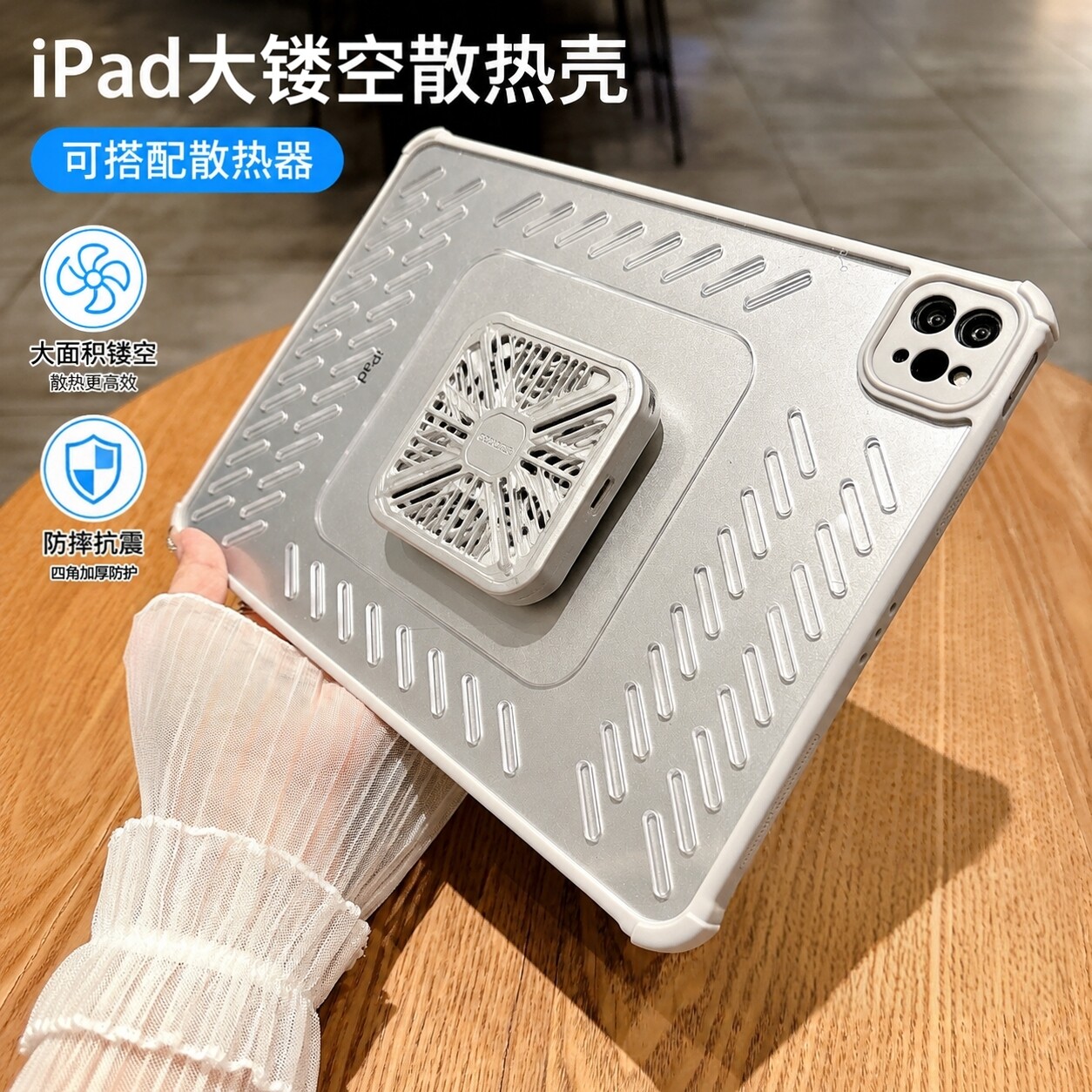 适用2025新款ipad11保护套air6镂空散热亚克力苹果pro11寸硬壳mini7/6平板套第10代九8轻薄10.2寸防摔A1822