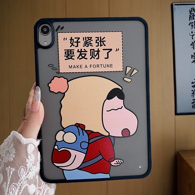 萌动心扉卡通守护硬底软边