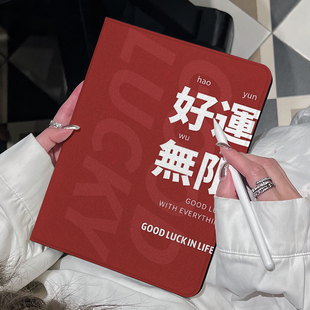 新年款ipad11代保护套2025款air76书本式10.9寸平板壳mini5全包防摔8.3寸蚕丝纹pro 11软壳苹果789代适用10.2