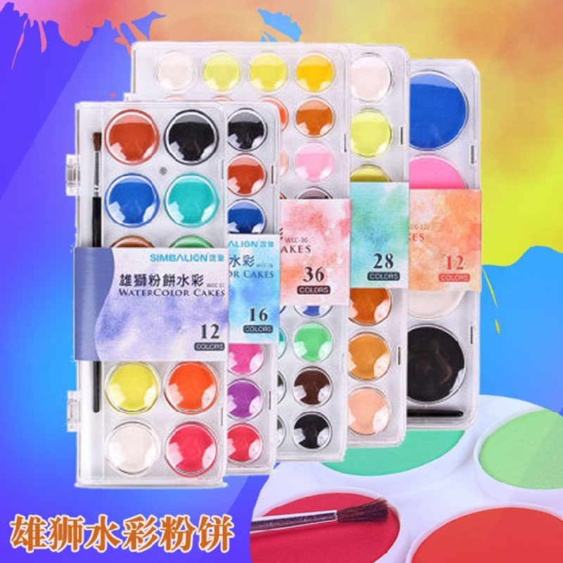 雄狮固体水彩颜料28色36色套装 学生绘画写生颜料粉饼 美术材料