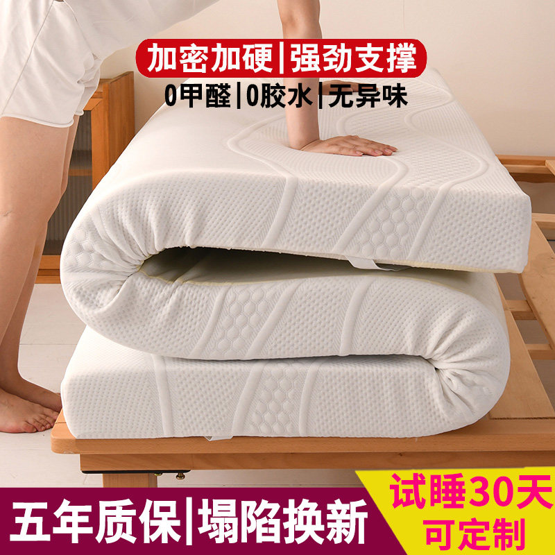 床垫软垫竹炭记忆海绵床垫定制尺寸榻榻米垫子家用卧室可折叠透气