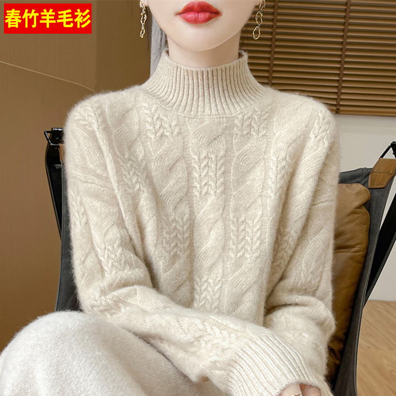 【品牌钜惠】春竹半高领羊毛衫女