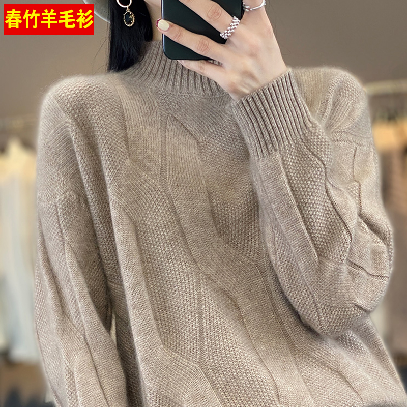 【品牌折扣】春竹半高领羊绒衫女