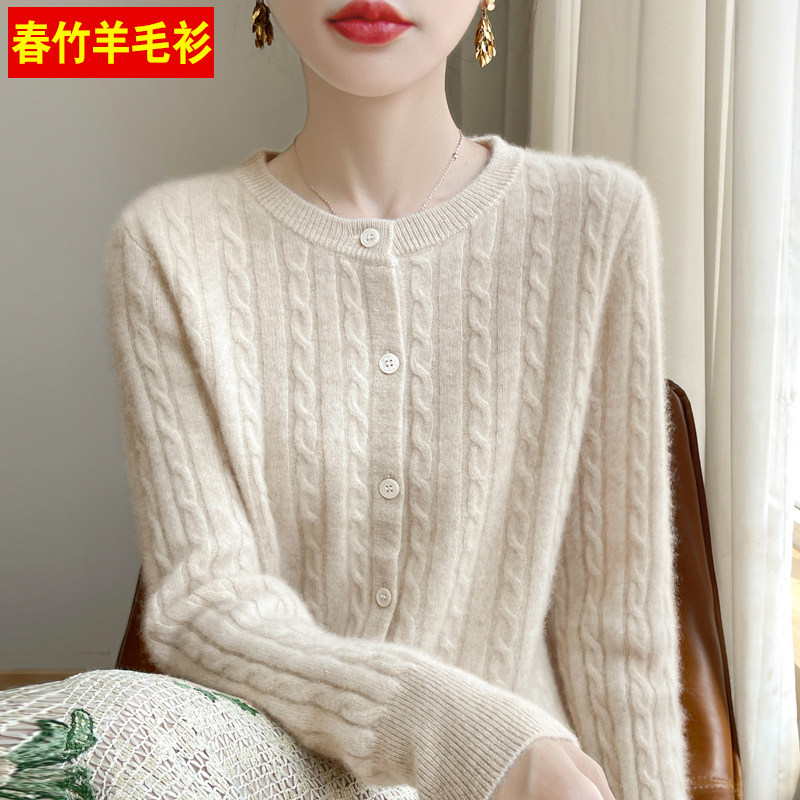 春竹羊毛开衫女士2025秋冬加厚麻花针织上衣高档纯色休闲圆领外套