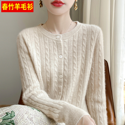 【品牌折扣】春竹羊毛开衫外套女