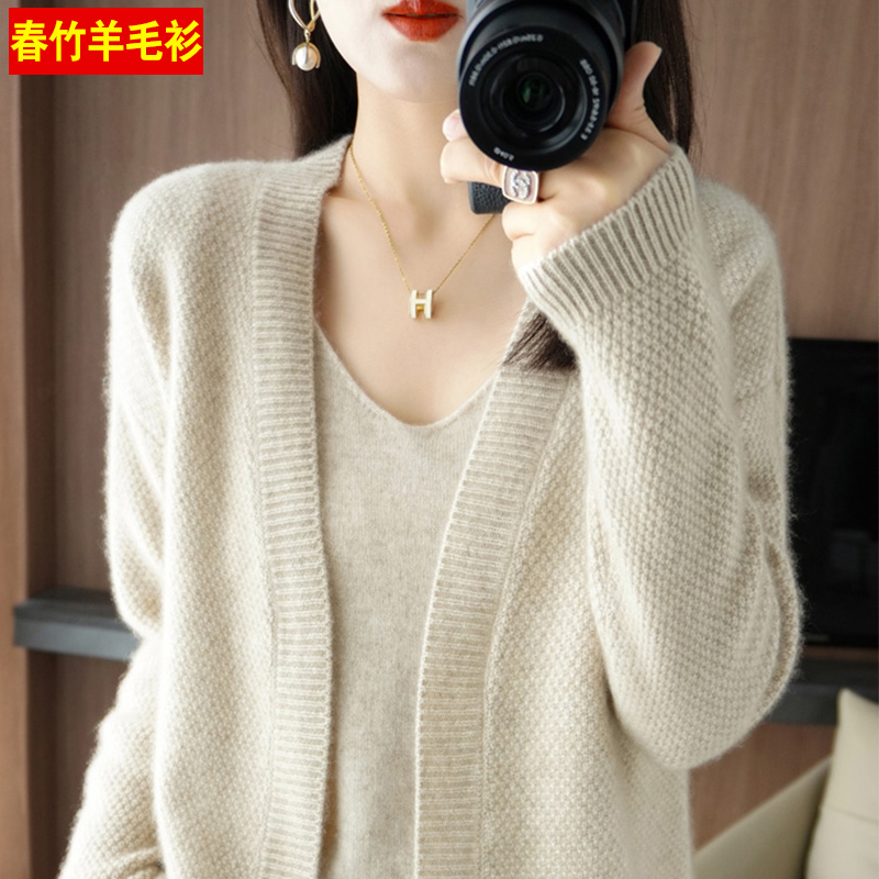 春竹羊毛开衫女士秋冬季加厚针织V领两件套时尚简约百搭羊绒外套