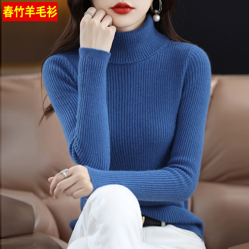 春竹秋冬高领女士羊毛衫加厚针织内搭毛衣时尚纯色百搭修身羊绒衫