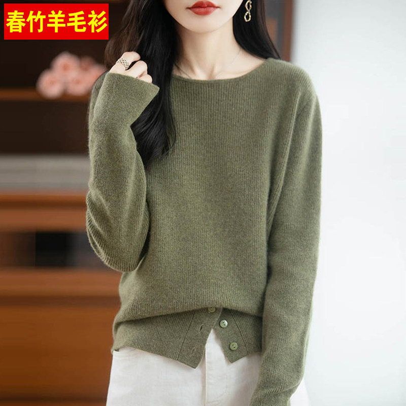 【品牌折扣】春竹低圆领羊毛衫女