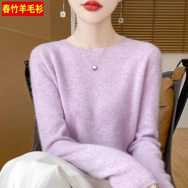 【品牌折扣】春竹秋冬羊绒衫女