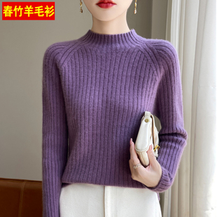 春竹羊绒衫女2025秋冬新款半高领加厚针织毛衣简约百搭套头羊毛衫