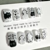 猫眼穿戴甲指甲贴片手工美甲简约百搭显白短甲新爆款 猫 惊吓