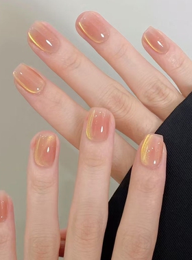 落日余晖金色猫眼穿戴甲纯色短款高级感简约小众设计春夏新款美甲