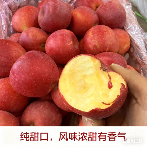 东北农家秋锦苹果秋瑾苹果纯甜口苹果黄心苹果甜脆苹果红玫瑰苹果