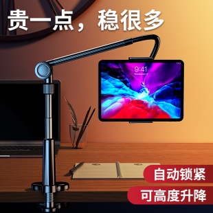 手机支架床头桌面懒人支架ipad平板电脑床上pad支撑架躺着看电视直播拍摄抖音神器pro万能通用手机架 2025新款
