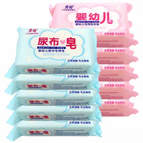 青松婴儿尿布皂儿童宝宝专用去污去渍新生儿洗衣皂肥皂正品128g