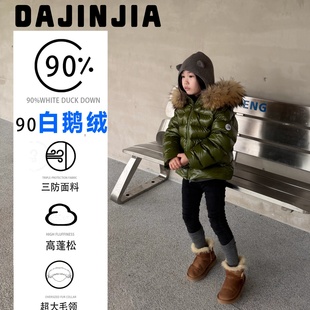 鹅鹅鹅绒儿童羽绒服男女童90白鹅绒真狐狸毛大毛领加厚三防羽绒服