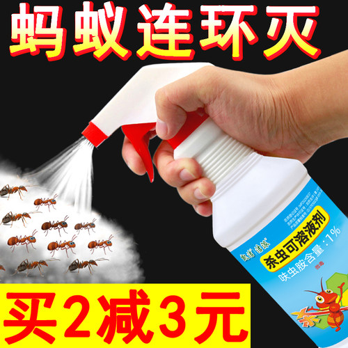 全网热销100万+孕婴适用蚂蚁药