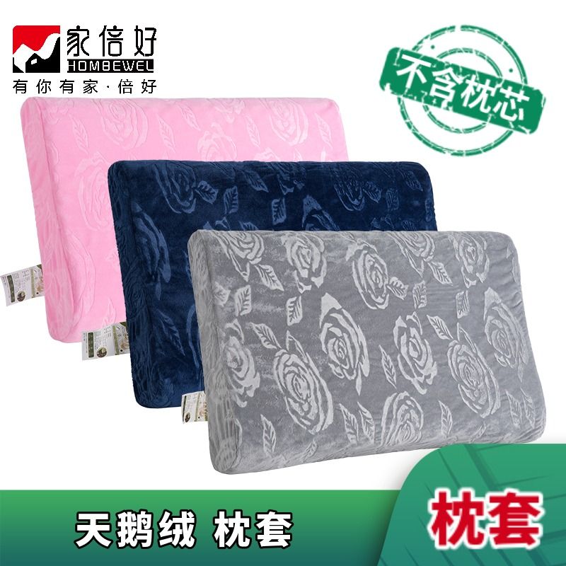 蓝色乳胶枕套60x40枕头套50x30记忆枕芯套外套保护套花纹四季通用