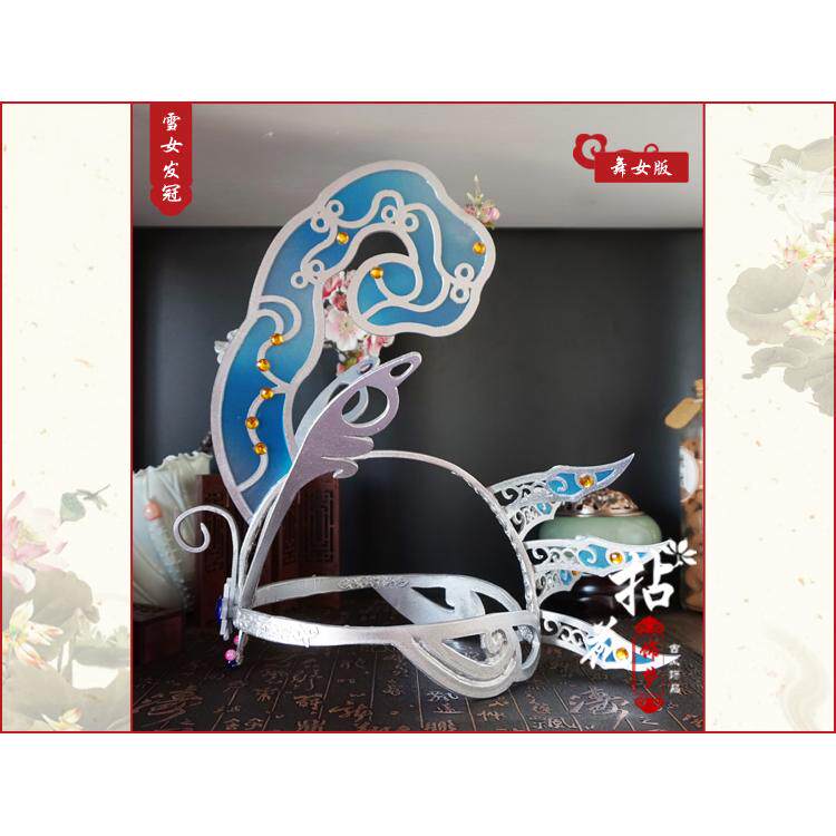 【拈花饰梦】秦时明月雪女头饰发冠配饰cos道具cosplay定制定做