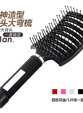 Detangle Hairbrush Women Wet Comb Hair Brush Professional
