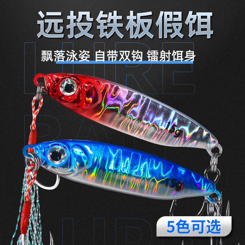 假饵路亚漂亮锋利蓝刀新款