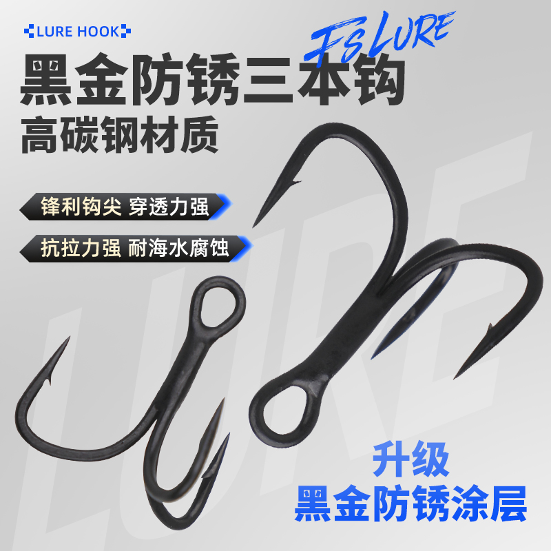 新款定制黑金防锈死亡夹角