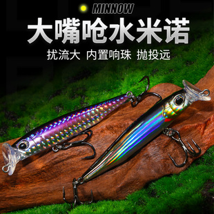 呛水白沉水白条米诺超远投大比重匀收路亚饵大水面假饵