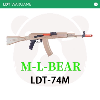 LDTAK74MLDX3.07075无刷绿波