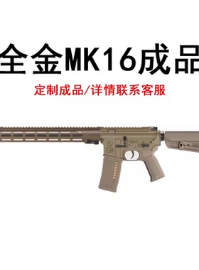 ldt撸蛋堂ATM空挂回膛M4激趣lhk416成品ar电动玩具ldx波bcm MK18