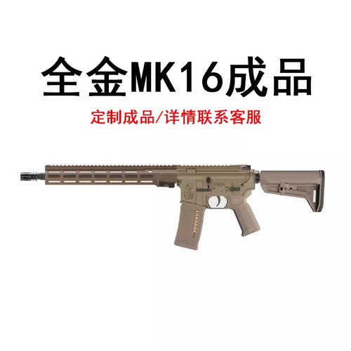 ldt撸蛋堂AR玩具成品LDXATM2.0