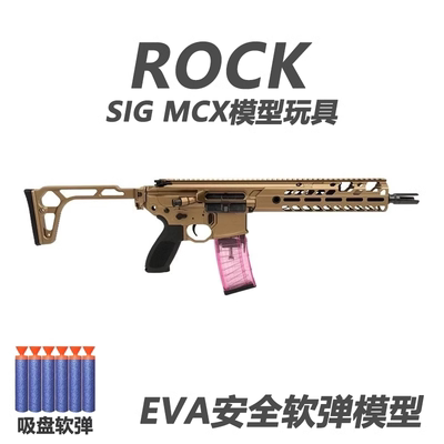 LDT撸蛋堂LDXATM玩具枪原版复刻