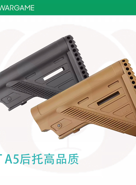 LDT软胶版416A5玩具枪后托1:1复刻撸蛋堂416 A5尼龙原版黑色tan色