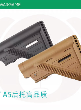 LDT撸蛋堂416A5玩具枪后托原版