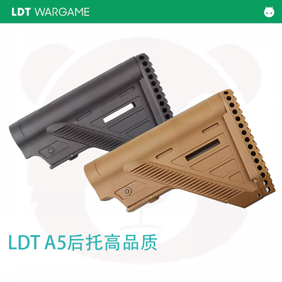 LDT撸蛋堂416A5玩具枪后托原版