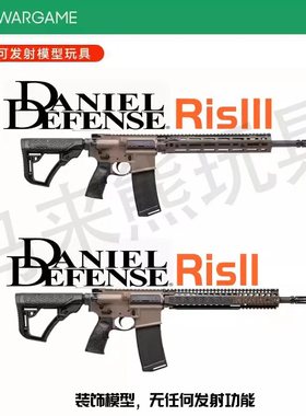 LDT撸蛋堂MK18 RIS2拼装积木LDX7075模型DD成品ar玩具MK18系列atm