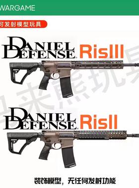 LDT撸蛋堂MK18玩具枪LDXATMAR