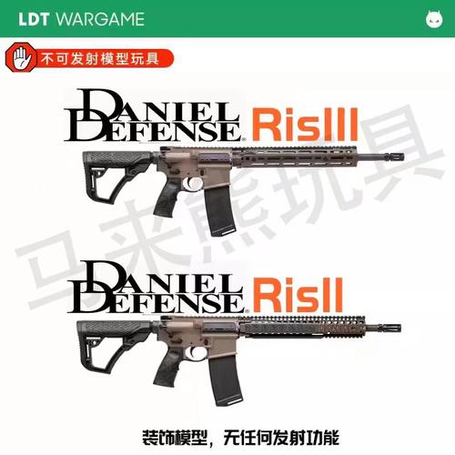 LDT撸蛋堂MK18RIS3玩具枪LDX