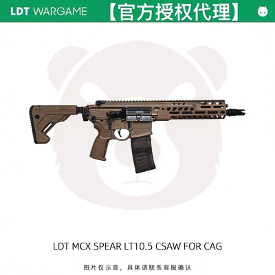 撸蛋堂LDTUMP45玩具枪全新