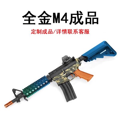 LDT撸蛋堂M4玩具枪LDX波箱