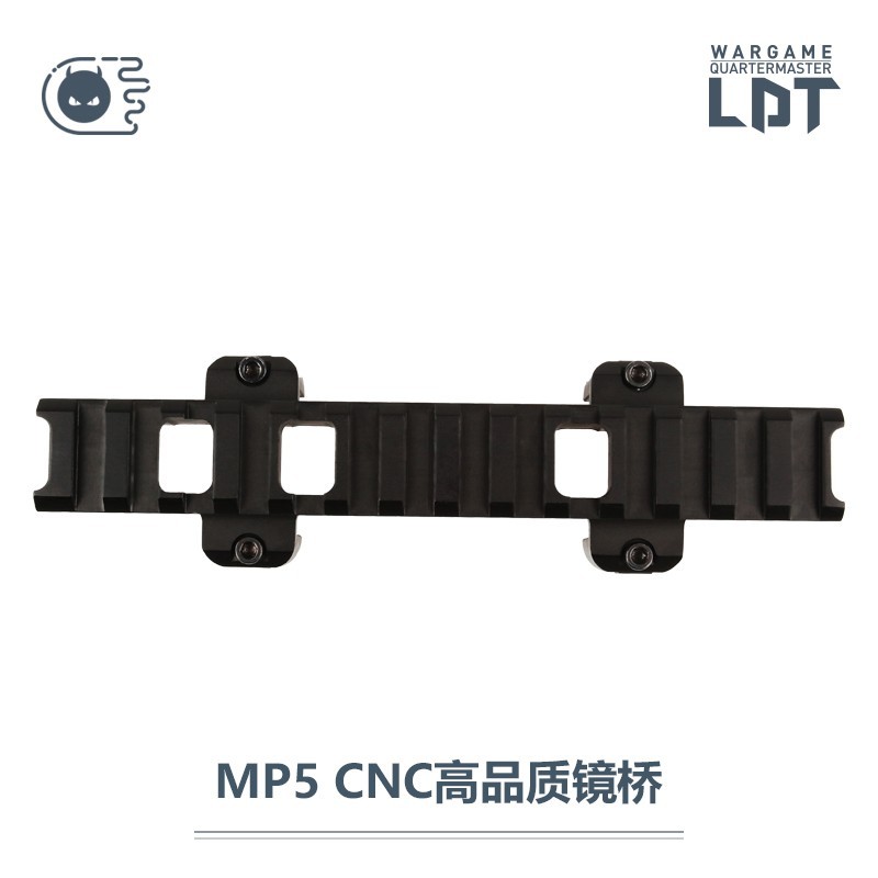 LDT撸蛋堂MP52.0用镜桥CNC金属图片