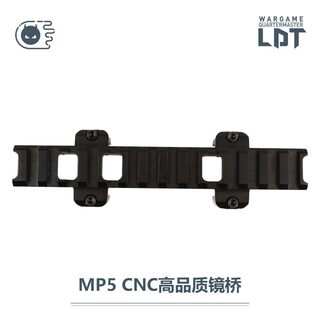 激趣LDT高品质MP5镜桥MP5K镜桥装瞄用支架金属镜桥撸蛋堂