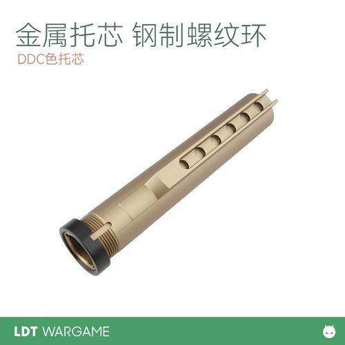 软蛋玩具枪拖AR托芯心BD556416TAN色托芯撸蛋堂M4拖芯A5 MK18用-封面