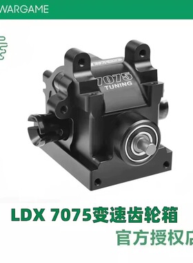 LDX3.0发动机模组 装甲车航空铝7075新ETU防短路
